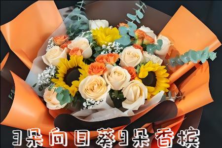 凉山州西昌市花店